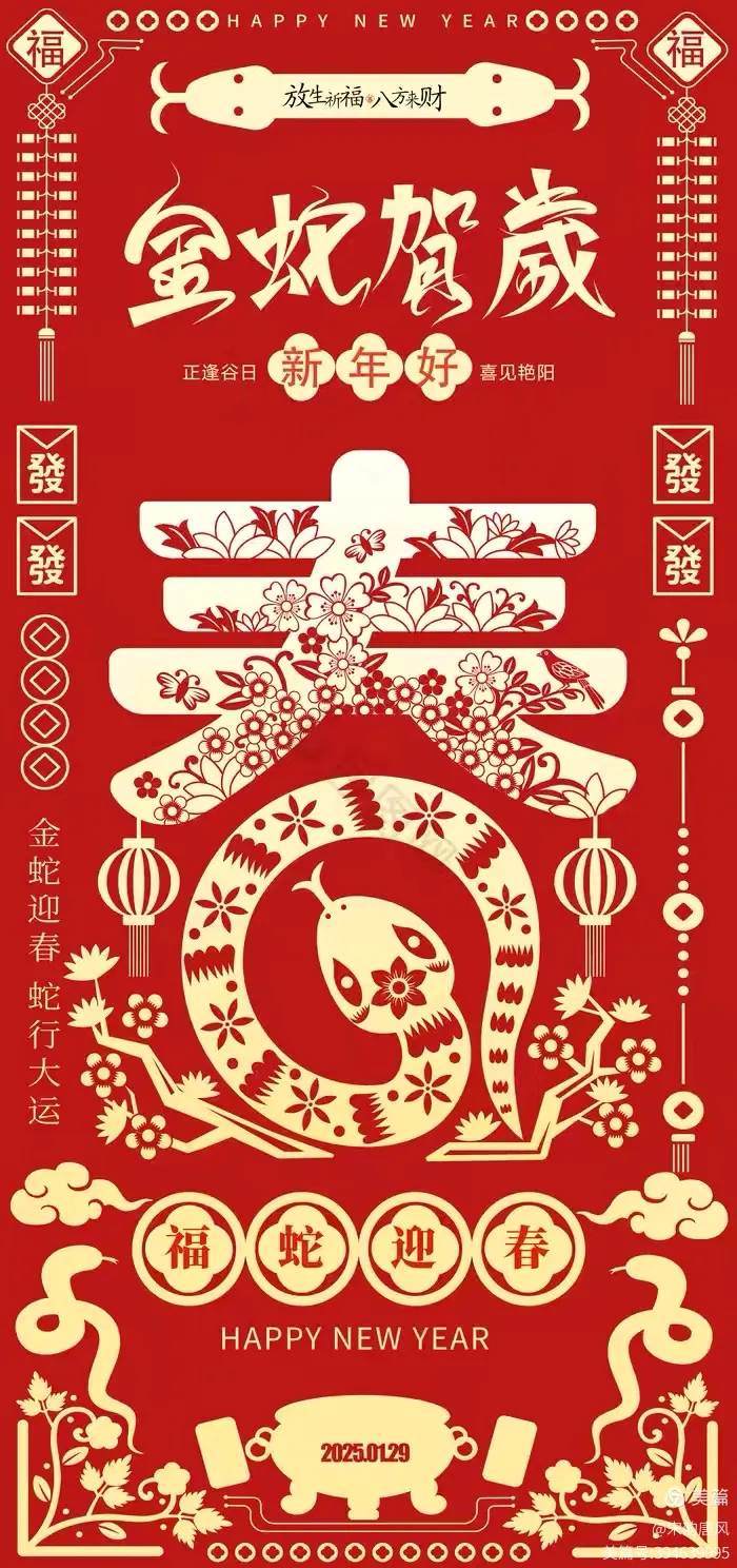 金蛇狂午升平岁,桂花香来是佳人是什么生肖，详细解答、时代解答解释落实