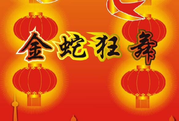 金蛇狂午升平岁,桂花香来是佳人是什么生肖，详细解答、时代解答解释落实